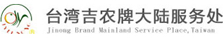 分果機(jī)