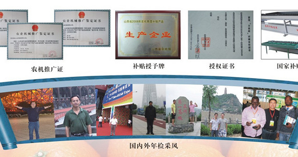 臺灣吉農(nóng)牌果蔬清洗機
